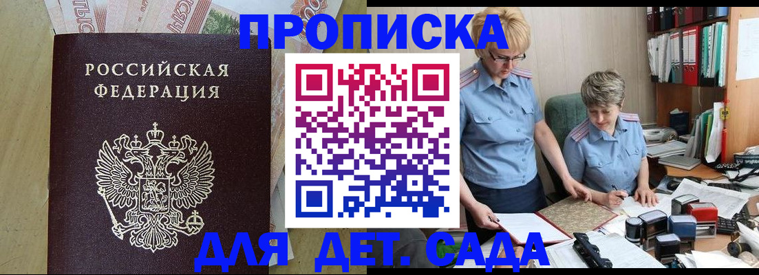 миграционный учет в Мегионе